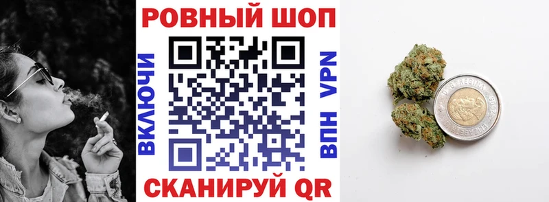 Магазин наркотиков Светлый Гашиш  Cocaine  A-PVP  Канабис  Меф мяу мяу 