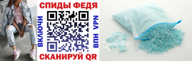 что такое наркотик  Светлый  АМФ VHQ 