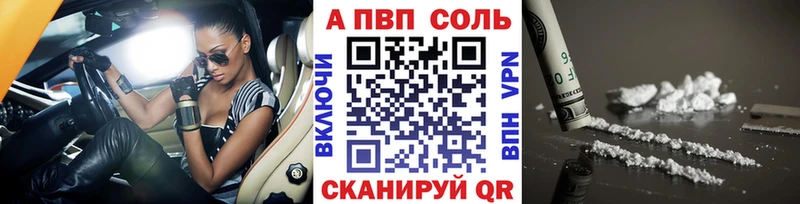 Альфа ПВП СК КРИС Светлый