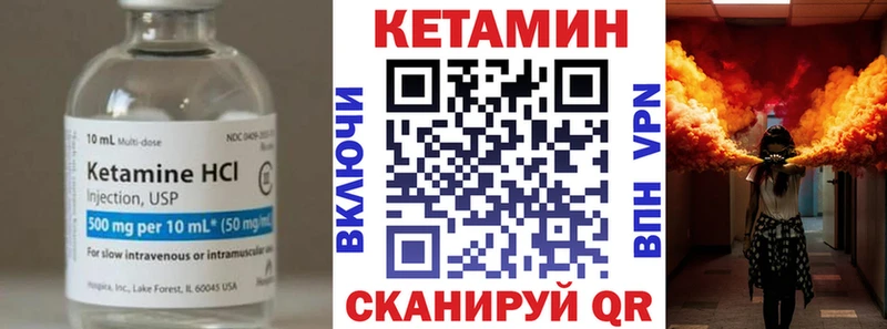 КЕТАМИН ketamine  где купить наркоту  Светлый 