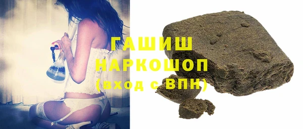 герыч Арсеньев