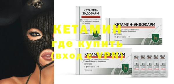 мефедрон мука Аркадак
