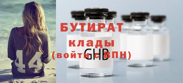 мефедрон мука Аркадак