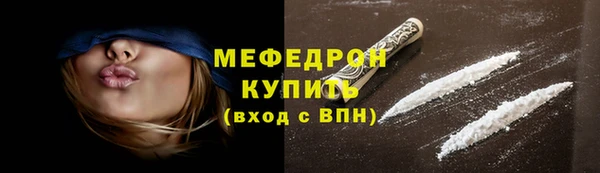 мефедрон мука Аркадак