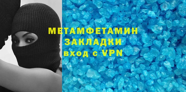 мефедрон мука Аркадак