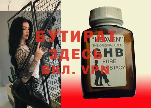 индика Рославль