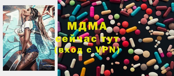 марки lsd Армянск