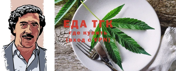 мефедрон мука Аркадак