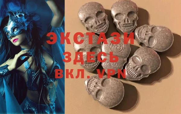 мефедрон мука Аркадак
