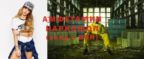 скорость mdpv Балахна
