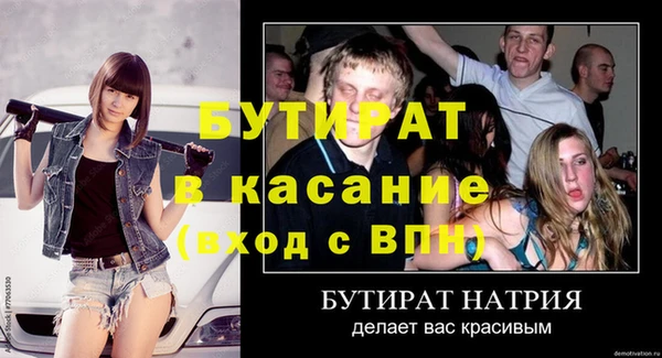 мефедрон мука Аркадак
