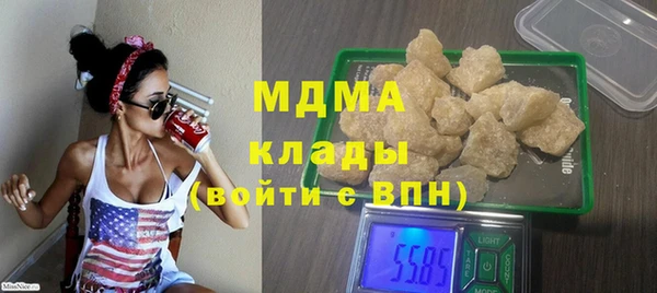 герыч Арсеньев