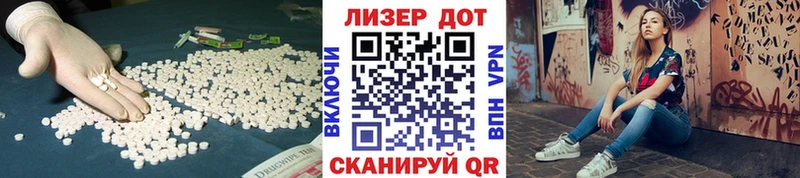 ЛСД экстази ecstasy Светлый
