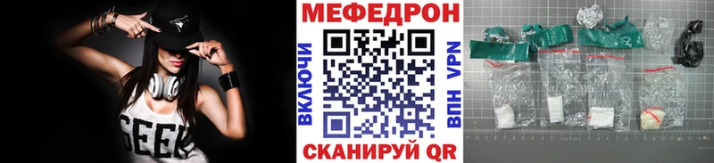МЯУ-МЯУ мяу мяу дарнет шоп Светлый