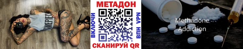 хочу наркоту  Светлый  МЕТАДОН VHQ 