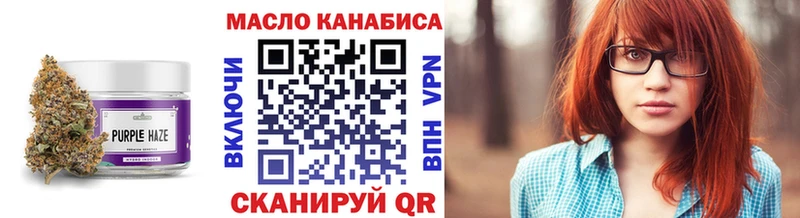 нарко площадка наркотические препараты  сколько стоит  Светлый  Дистиллят ТГК вейп  ссылка на мегу маркетплейс 